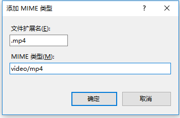 网站服务器mp4视频无法播放的解决方法