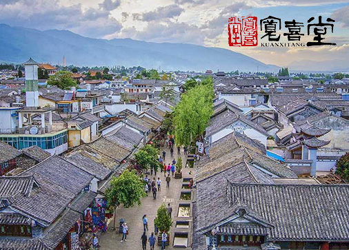 西安宽喜堂旅游开发有限公司