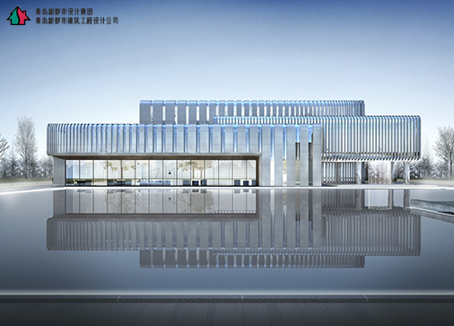 青岛新都市建筑设计有限公司