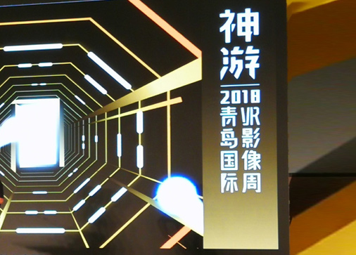 青岛启航国际会展服务有限公司