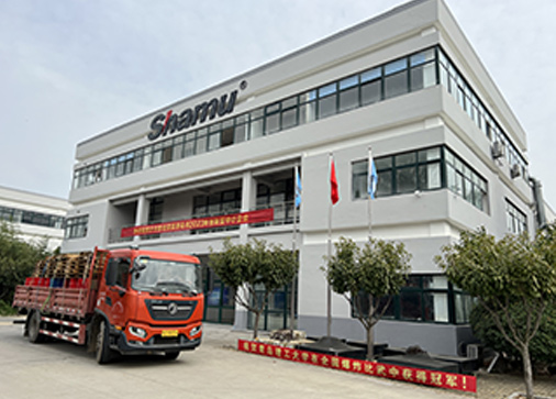 青岛沙木国际贸易有限公司